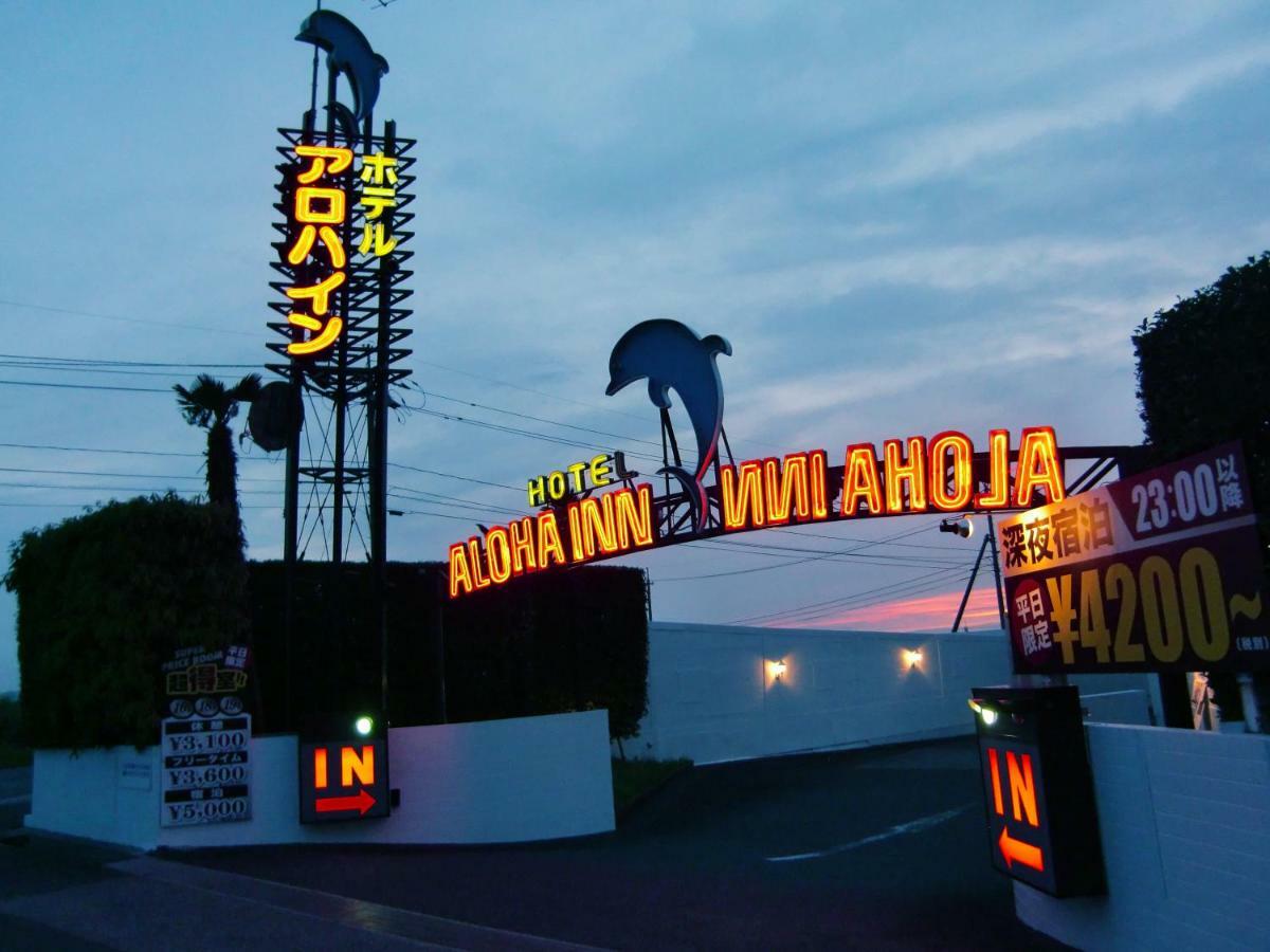 Alohain Yonago (Adults Only) Exterior photo